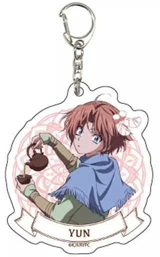 ユン 「暁のヨナ アクリルキーホルダー 07.お茶会ver. 描き下ろし」