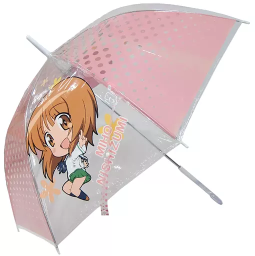 ガールズ&パンツァー　痛傘　西住みほ 駿河屋 -<中古>西住みほ 痛傘びに 「ガールズ＆パンツァー 最終章