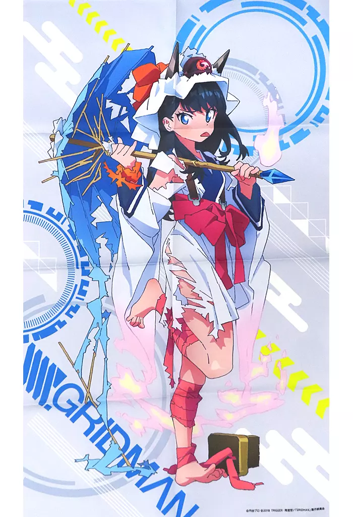 駿河屋 -<中古>宝多六花 選べるBIGビジュアルクロス 「くじコレ SSSS 