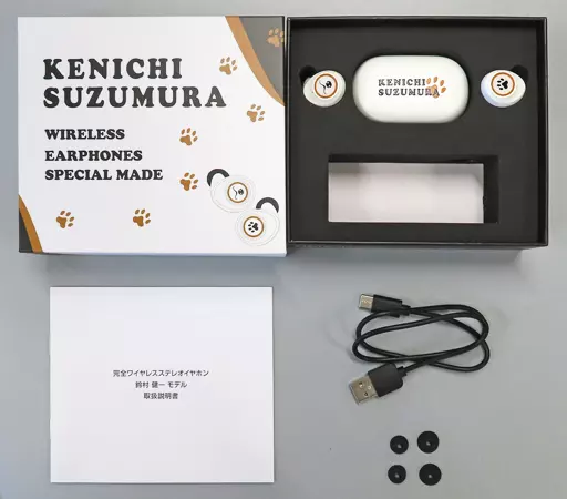 Bluetoothイヤホン 鈴村健一 TRUE WIRELESS STEREO EARPHONES 鈴村健一 モデル : 鈴村健一
