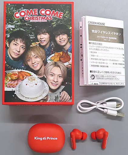 ヘッドフォン　King ＆ Prince ワイヤレスイヤホン 「COME COME CHRISTMAS 7-Eleven×King ＆ Prince」 King ＆ Princeクリスマスキャンペーン当選品