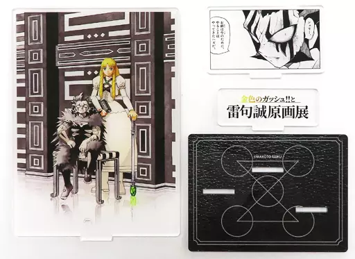 駿河屋 -<中古>ブラゴ＆シェリー・ベルモンド アクリルジオラマ 「金色