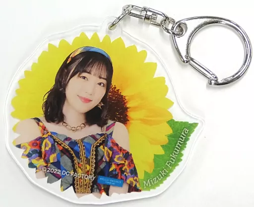 譜久村聖(モーニング娘。’22) ソロキーホルダー 「モバガチャ Hello! Project オフィシャル オンラインガチャ 2022 Summer ～HIMAWARI ver.～」 レア景品