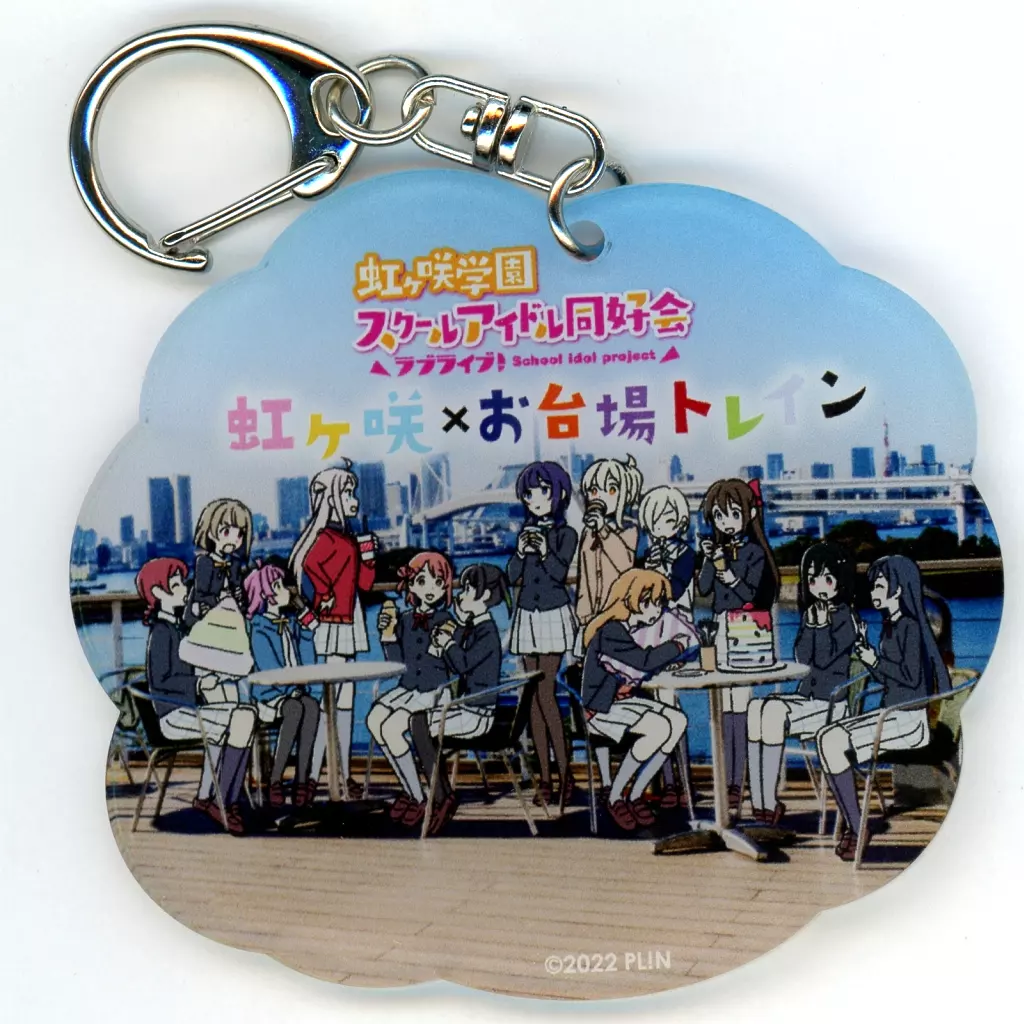 集合(ゆりかもめ絵柄) アクリル 「ラブライブ!虹ヶ咲学園スクールアイドル同好会 虹ヶ咲×お台場トレイン 第2弾」
