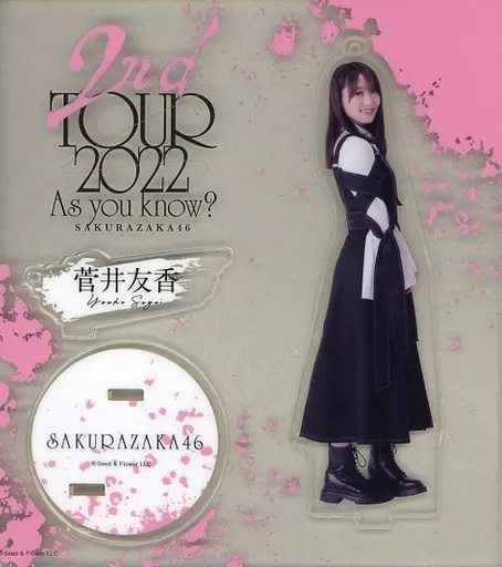 菅井友香(櫻坂46) アクリルスタンドキーホルダー(1st TOUR 2021 ライブ衣装) 「2nd TOUR 2022”As you know?”」