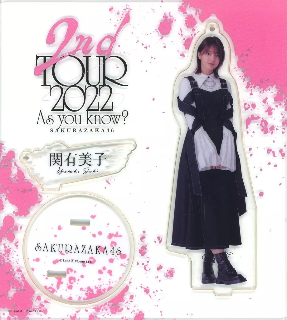 関有美子(櫻坂46) アクリルスタンド(1st TOUR 2021 ライブ衣装) 「2nd TOUR 2022”As you know?”」
