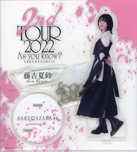 藤吉夏鈴(櫻坂46) アクリルスタンドキーホルダー(1st TOUR 2021 ライブ衣装) 「2nd TOUR 2022”As you know?”」