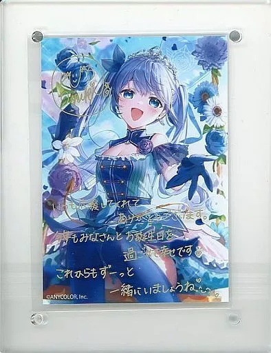 雑貨　[単品] 勇気ちひろ ブロマイド付きアクリルフォトフレーム(複製直筆サイン・メッセージ入り) 「バーチャルYouTuber にじさんじ 勇気ちひろ 誕生日2022」