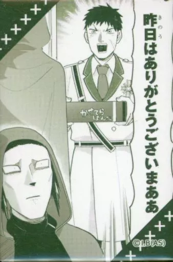 駿河屋 -<中古>カンタロウ＆辻斬りナギリ スクエア缶マグネット