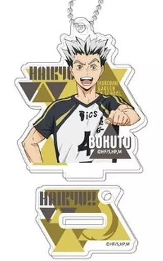 木兎光太郎 「スタンドミニアクリルキーホルダー ハイキュー!!Vol.5 A BOX」