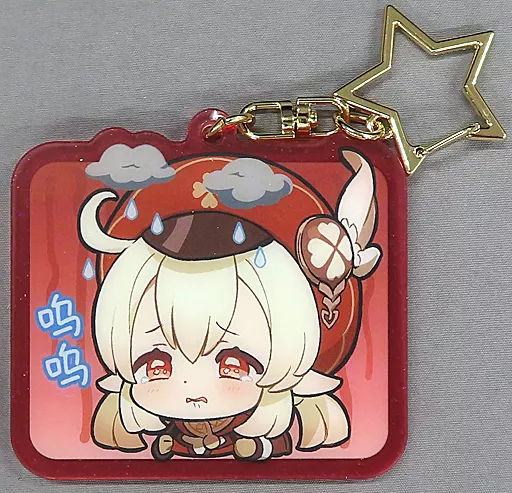クレー スタンプシリーズキーホルダー 8.0 「原神」