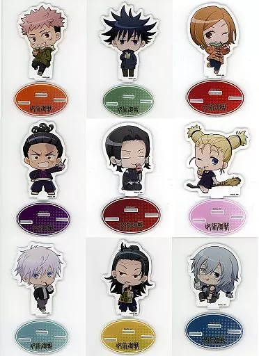 駿河屋 -<中古>全9種セット「呪術廻戦×きゃらドリ!! ちびキャラ