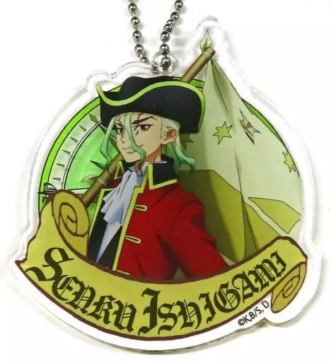石神千空(フルカラー) アクリルキーホルダー 「くじメイト Dr.STONE」 C-1賞