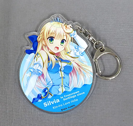 シルヴィア・ル・クルスクラウン・ソルティレージュ・シスア アクリルキーホルダー 「金色ラブリッチェ×Cafe ASAN-カフェアサン-」