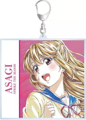 藍羽浅葱 Ani-Art BIGアクリルキーホルダー 「ストライク・ザ・ブラッドFINAL」