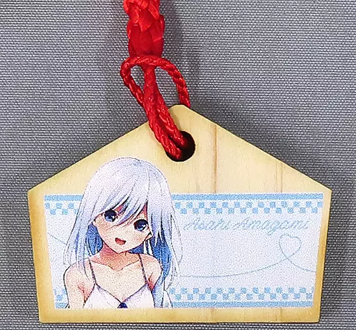 甘神朝姫(私服) 「甘神さんちの縁結び 初詣フェア 絵馬ストラップ」