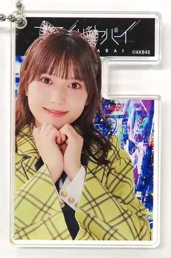 鈴木くるみ アクリルキーホルダー 「アキバヤバイ×AKB48」