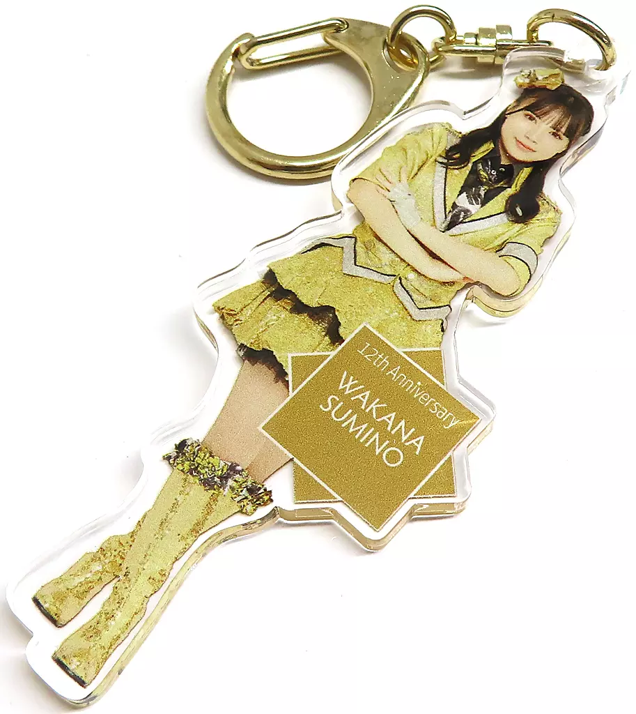 隅野和奏 12th Anniversary 個別全身アクリルキーホルダー 「NMB48 12th Anniversary LIVE」