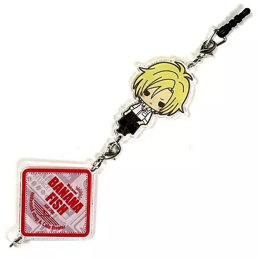 アッシュ・リンクス(カフェデフォルメver.) ちぇいんコレクション 「BANANA FISH」