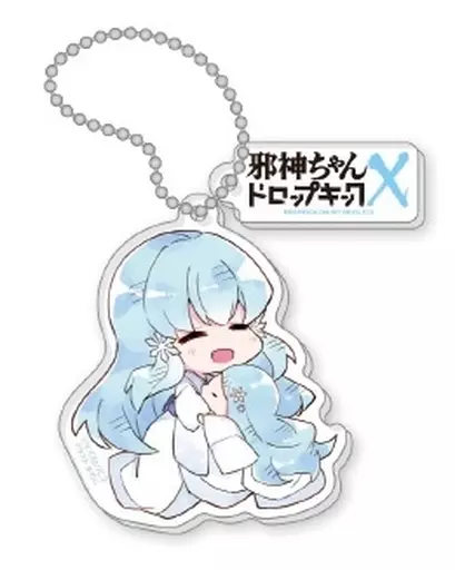 11.遊佐(氷姉妹) アクリルキーホルダー(まめキャラ) 「邪神ちゃんドロップキック 邪神ちゃんテン」