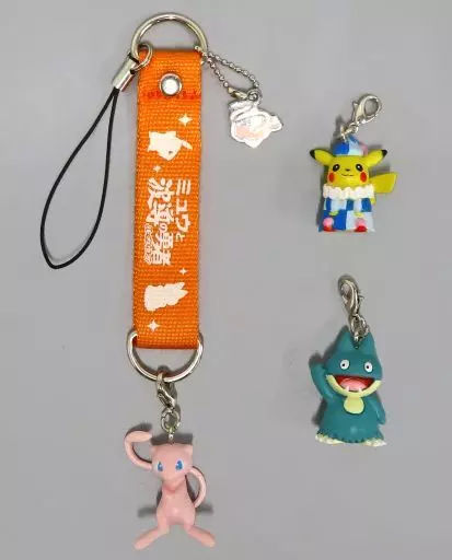 ピカチュウ＆ミュウ＆ゴンベ キャラチェンジストラップ 「劇場版ポケットモンスターアドバンスジェネレーション～ミュウと波動の勇者ルカリオ～」