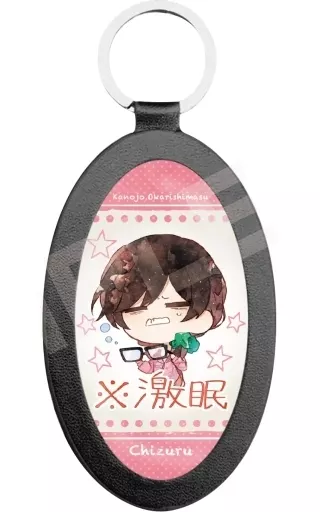 02.水原千鶴B ※激眠 レザーキーホルダー 「彼女、お借りします」
