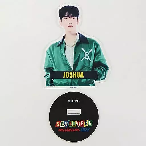 ジョシュア SEVENTEEN アクスタ ミュージアム 駿河屋 - 【買取】ジョシュア アクリルスタンドコレクション