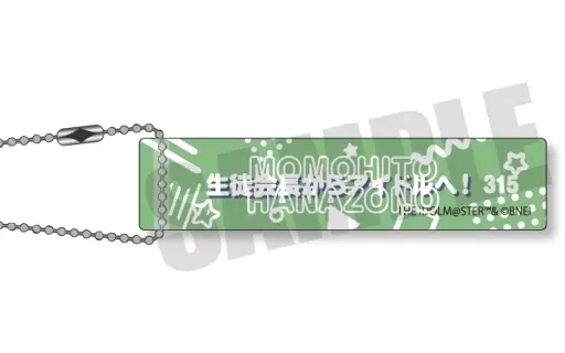 I.花園百々人 れとぽぷ 第3弾 ルームキーホルダー 「アイドルマスター SideM」