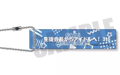 H.天峰秀 れとぽぷ 第3弾 ルームキーホルダー 「アイドルマスター SideM」