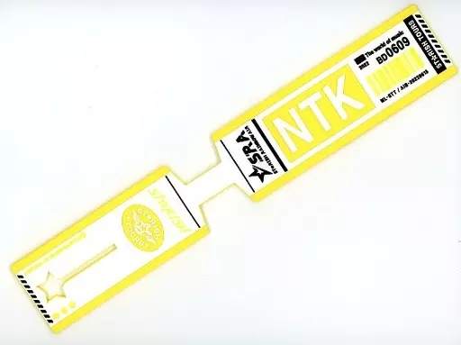 雑貨　四ノ宮那月 ラゲージタグ 「劇場版 うたの☆プリンスさまっ♪ マジLOVEスターリッシュツアーズ」