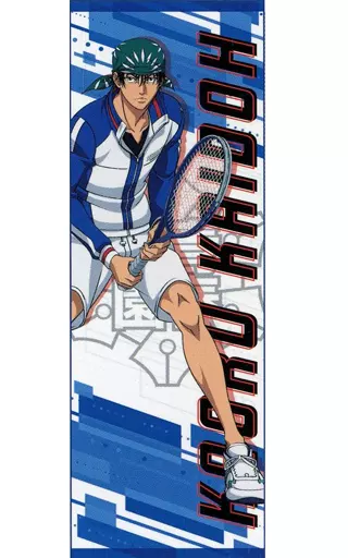 駿河屋 -<中古>海堂薫 ビッグタオルvol.1 「新テニスの王子様×カプとれ