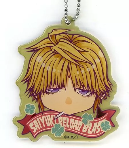 最遊記 玄奘三蔵 セガコラボカフェ限定 アクリルボールチェーン アクキー 新品 駿河屋 -<中古>玄奘三蔵 「最遊記シリーズ×セガコラボカフェ アクリル