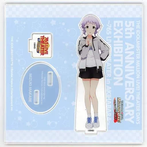 真壁瑞希 公式アクリルスタンド 「アイドルマスター ミリオンライブ! シアターデイズ 5周年記念展 ～765 LIVE THEATER in 秋葉原～」