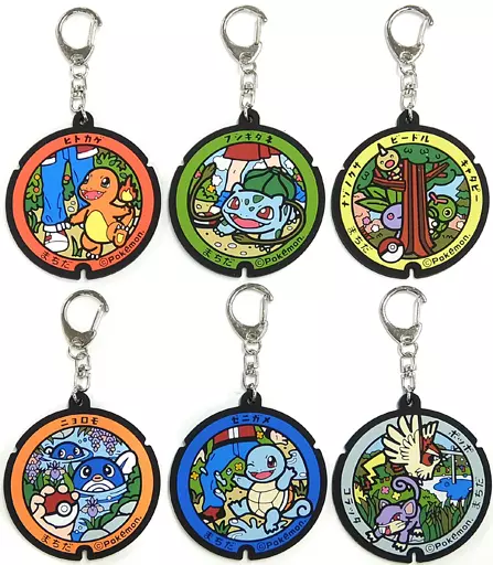 ぽけふた　ラバーキーホルダーセット ポケモンマンホール『ポケふた』