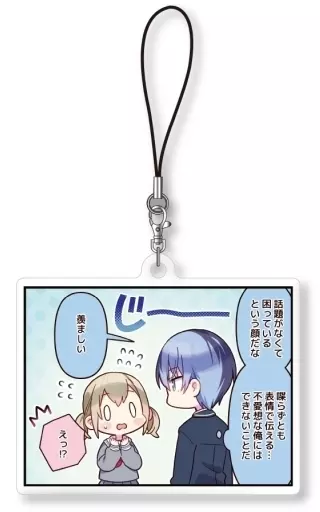 小豆沢こはね＆青柳冬弥 「プロジェクトセカイ カラフルステージ! feat. 初音ミク 1コママンガ アクリルストラップ Vol.4」