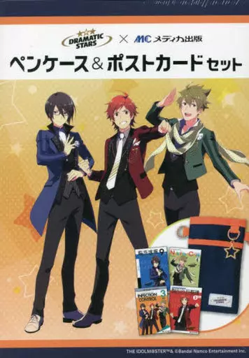 DRAMATIC STARS×メディカ出版 ペンケース＆ポストカードセット 「アイドルマスターSideM」