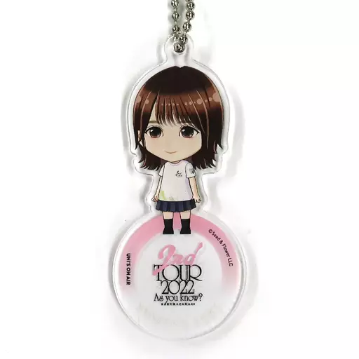関有美子(櫻坂46) アクリルキーホルダー 「2nd TOUR 2022”As you know?”」 縁日コーナー景品