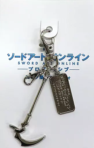 ヴァリアブル・シックル 武器メタルチャーム 「劇場版 ソードアート・オンライン -プログレッシブ- 冥き夕闇のスケルツォ」 劇場グッズ