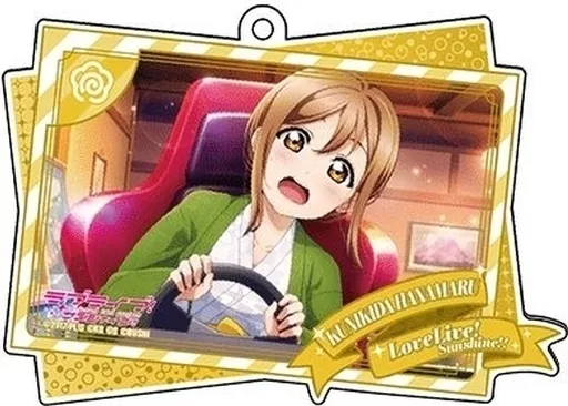 国木田花丸 「ラブライブ!スクールアイドルフェスティバル ALL STARS ダブルイラストアクリルキーホルダー vol.2 Aqours」