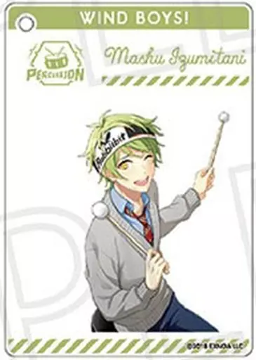 泉谷真秀 「ウインドボーイズ! トレーディング推しフレキーホルダー vol.1」