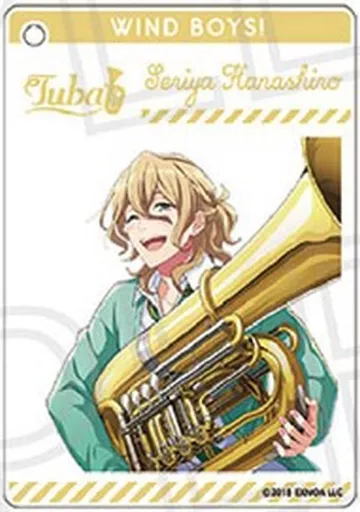 花城芹弥 「ウインドボーイズ! トレーディング推しフレキーホルダー vol.2」