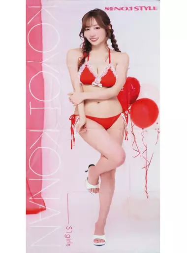 小宵こなん　ビッグバスタオル 駿河屋 - 【買取】小宵こなん バスタオル「FANZAオンラインくじ 小宵こ