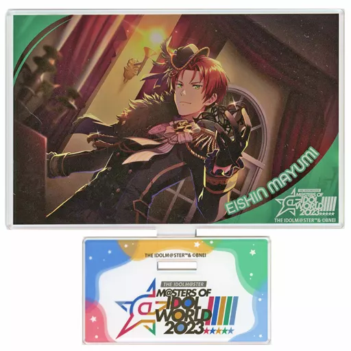 眉見鋭心(SideM/MOIW!!!!! 2023) 公式アクリルスタンド 「THE IDOLM＠STER M＠STERS OF IDOL WORLD!!!!! 2023」