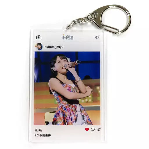 久保田未夢 SNS風アクリルキーホルダー 「i☆Ris 7th Live Tour 2022 ～Traveling～実施記念ラッフルくじ」 4等景品
