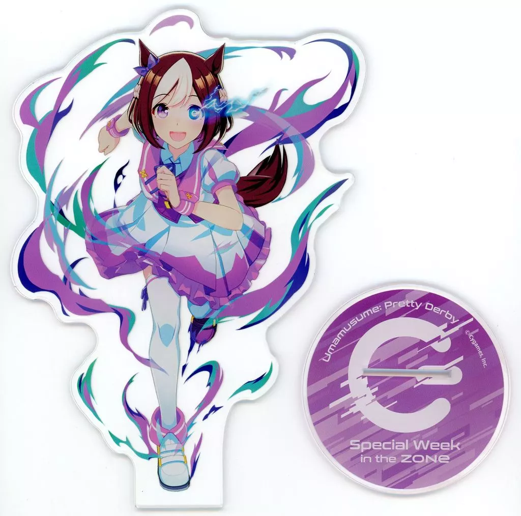 スペシャルウィーク ウマ娘アクリルスタンド 「ウマ娘 プリティーダービー×ZONe ウマ娘アクリルスタンド当たる!」 当選品