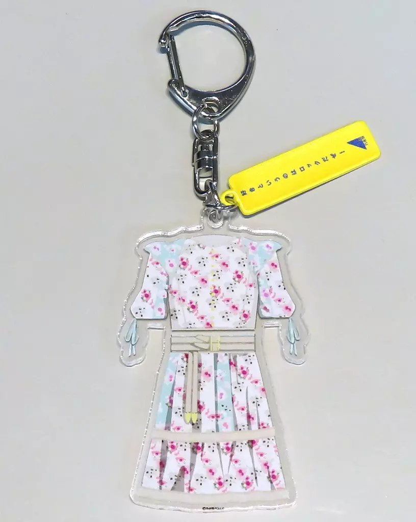 乃木坂46 衣装キーホルダー 「好きというのはロックだぜ!」