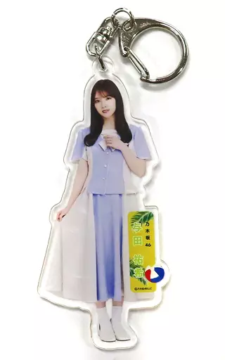 与田祐希(乃木坂46) 個別全身アクリルキーホルダー 「好きというのはロックだぜ!」
