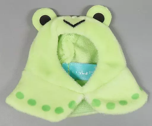 いっしょにかえる～! かえるさんぽんちょ 「コウペンちゃん」