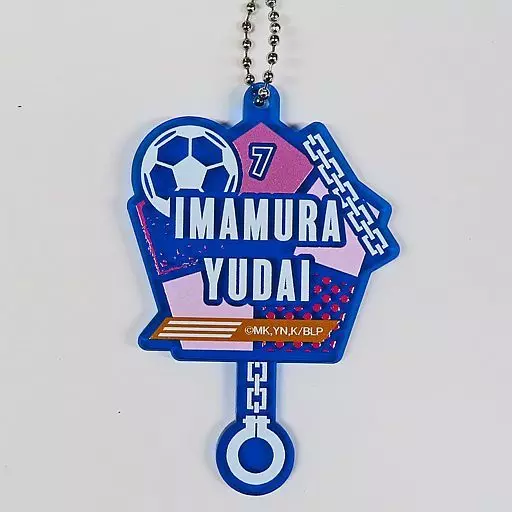 今村遊大 「ブルーロック ミュージアム トレーディングネームキーホルダー B.ver」