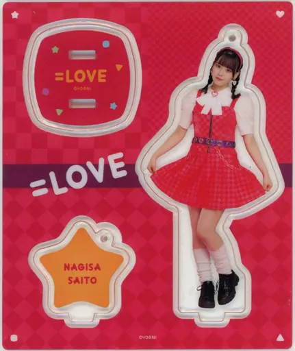 齊藤なぎさ(イコールラブ(=LOVE)) アクリルスタンドキーホルダー(全国ツアー2022衣装(2))